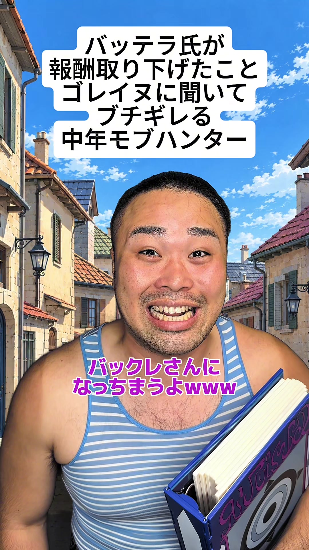 @ぐんそう