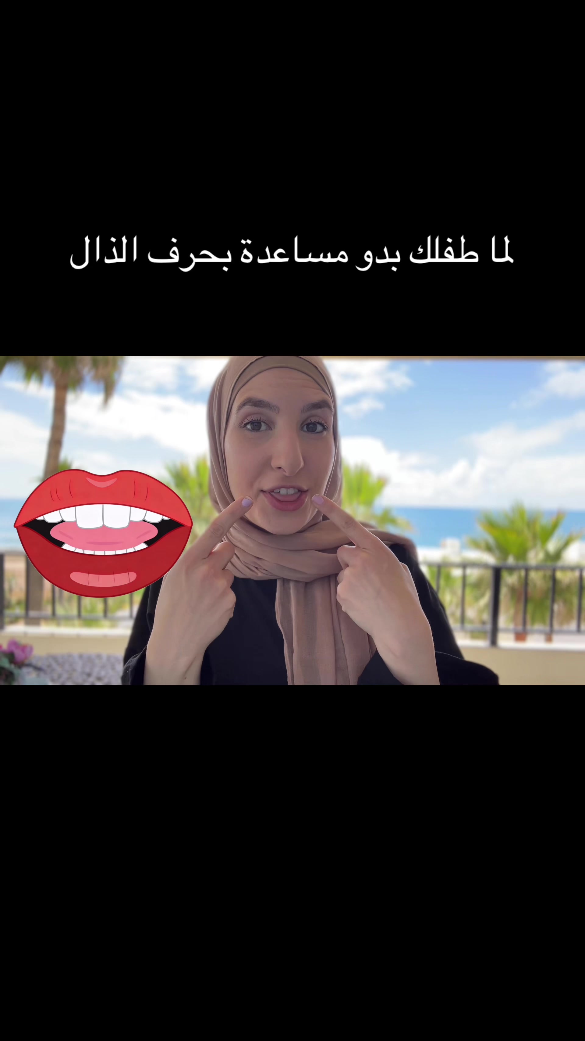 @ArabSpeechie🍉🇸🇩