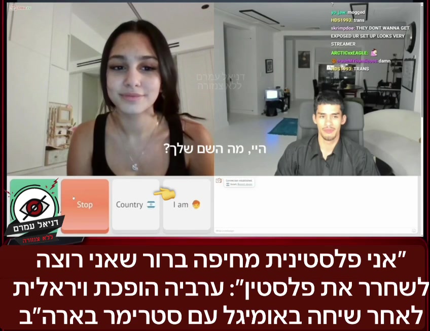 @Daniel Amram