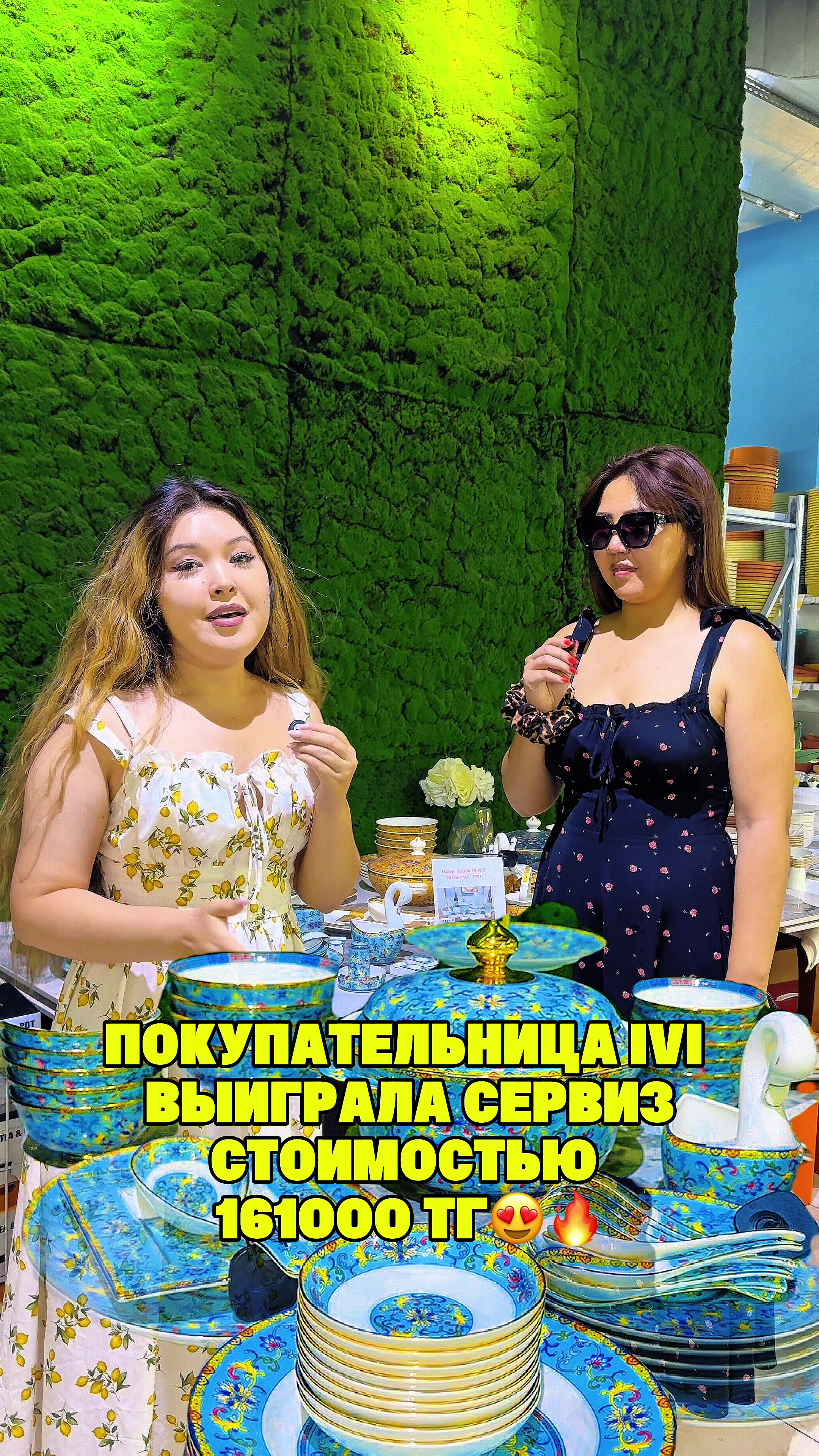 @ivicity_shop