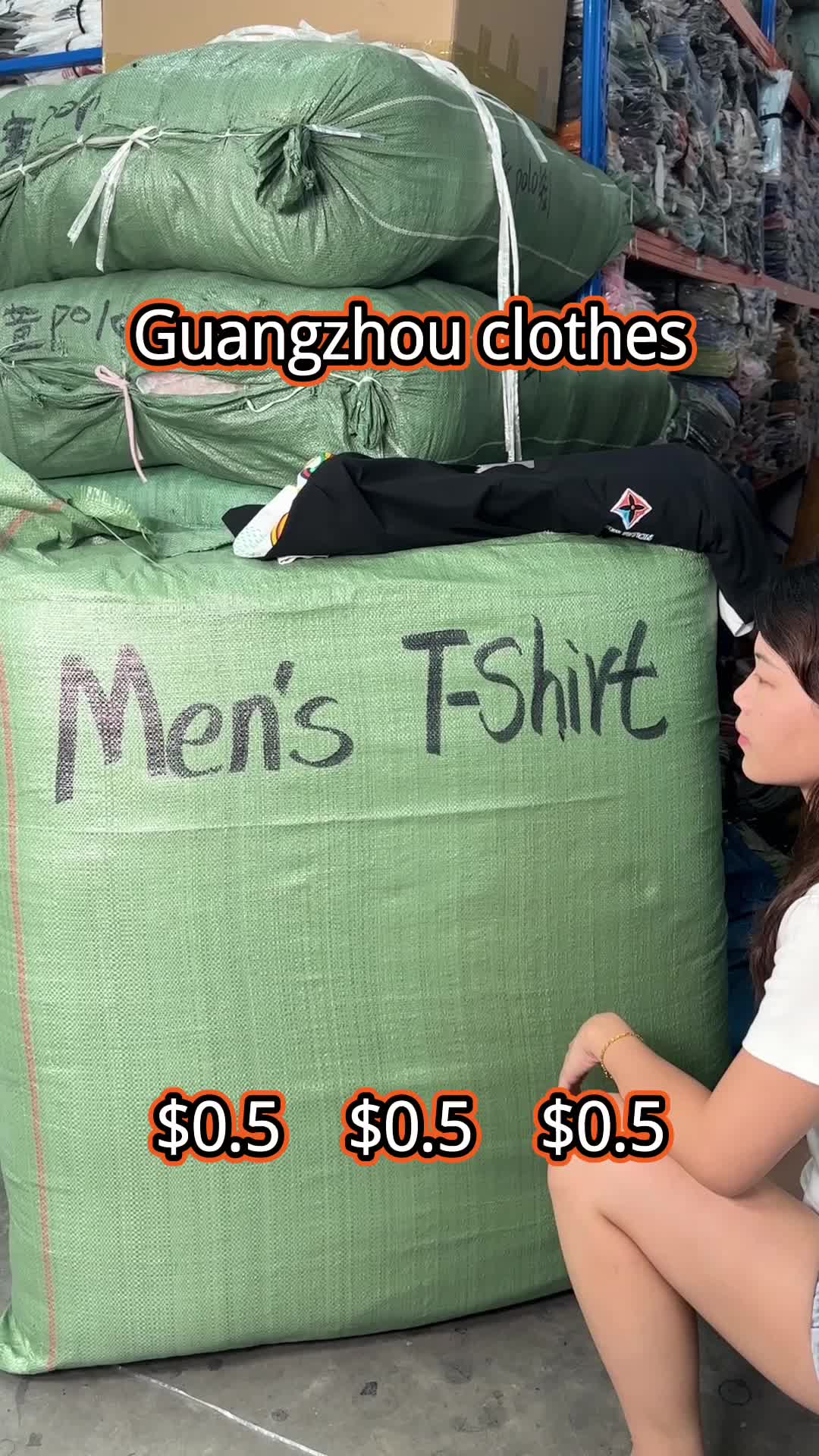 @广州服饰商贸