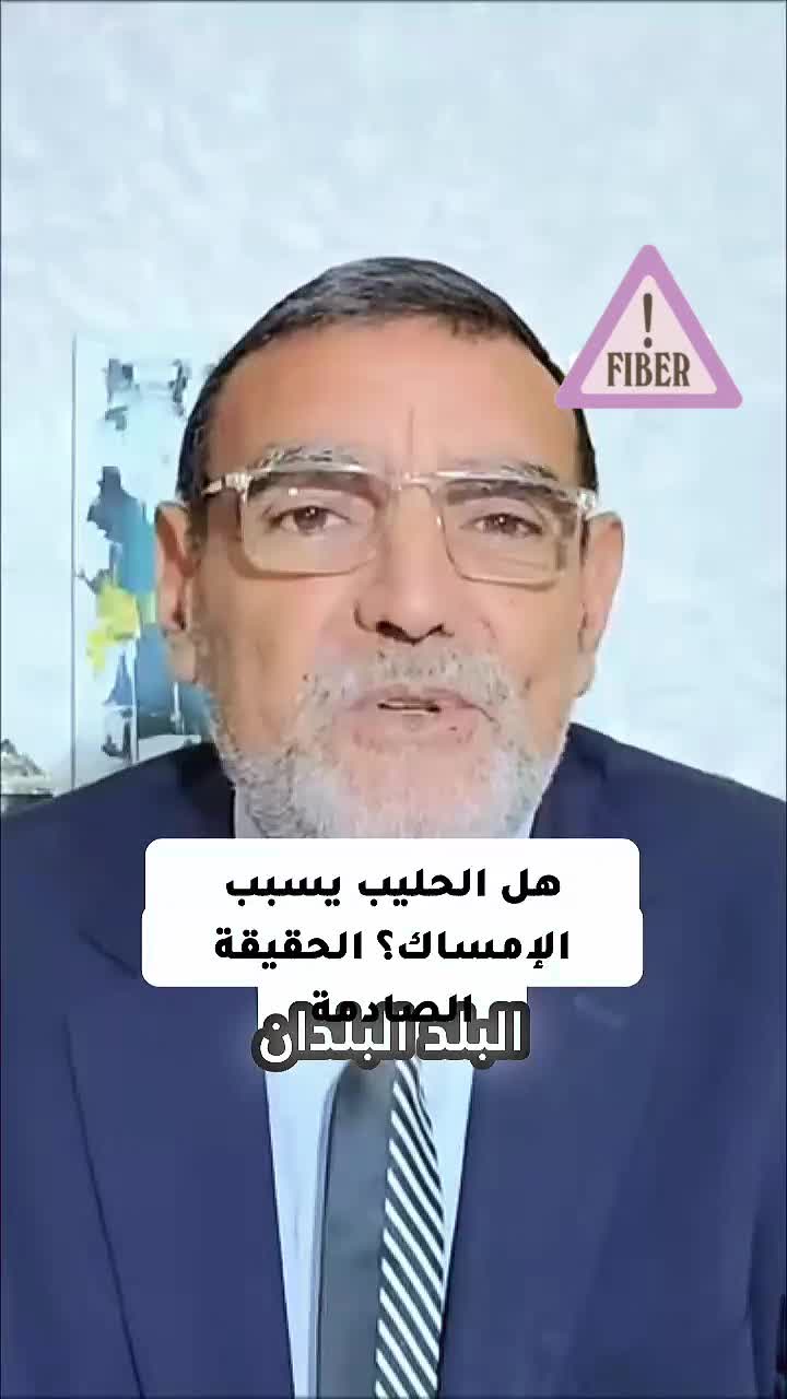 @الدكتور محمد الفايد