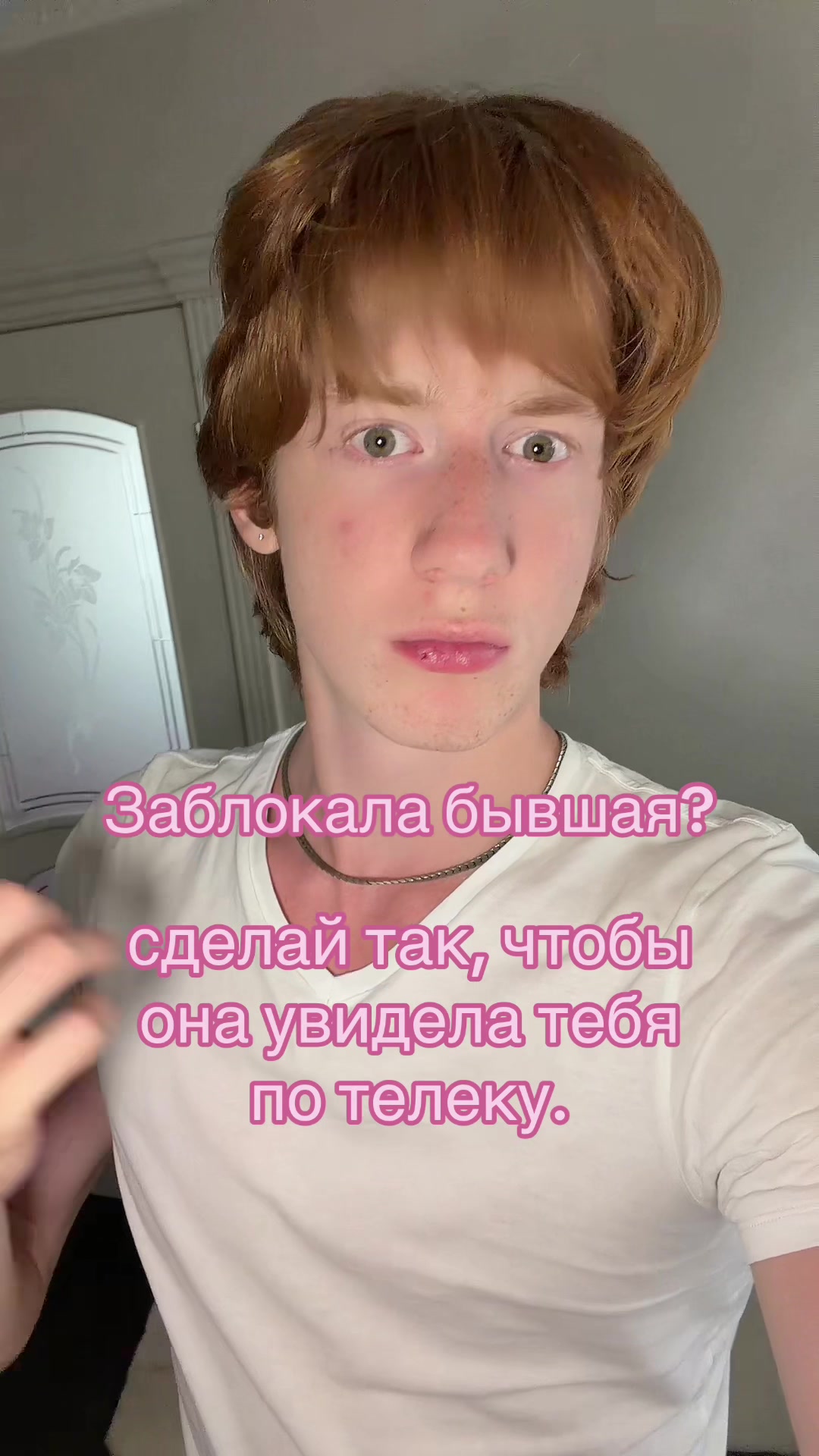 @Мартин | модель рыжик🧡🧑🏻&zwj;🦰