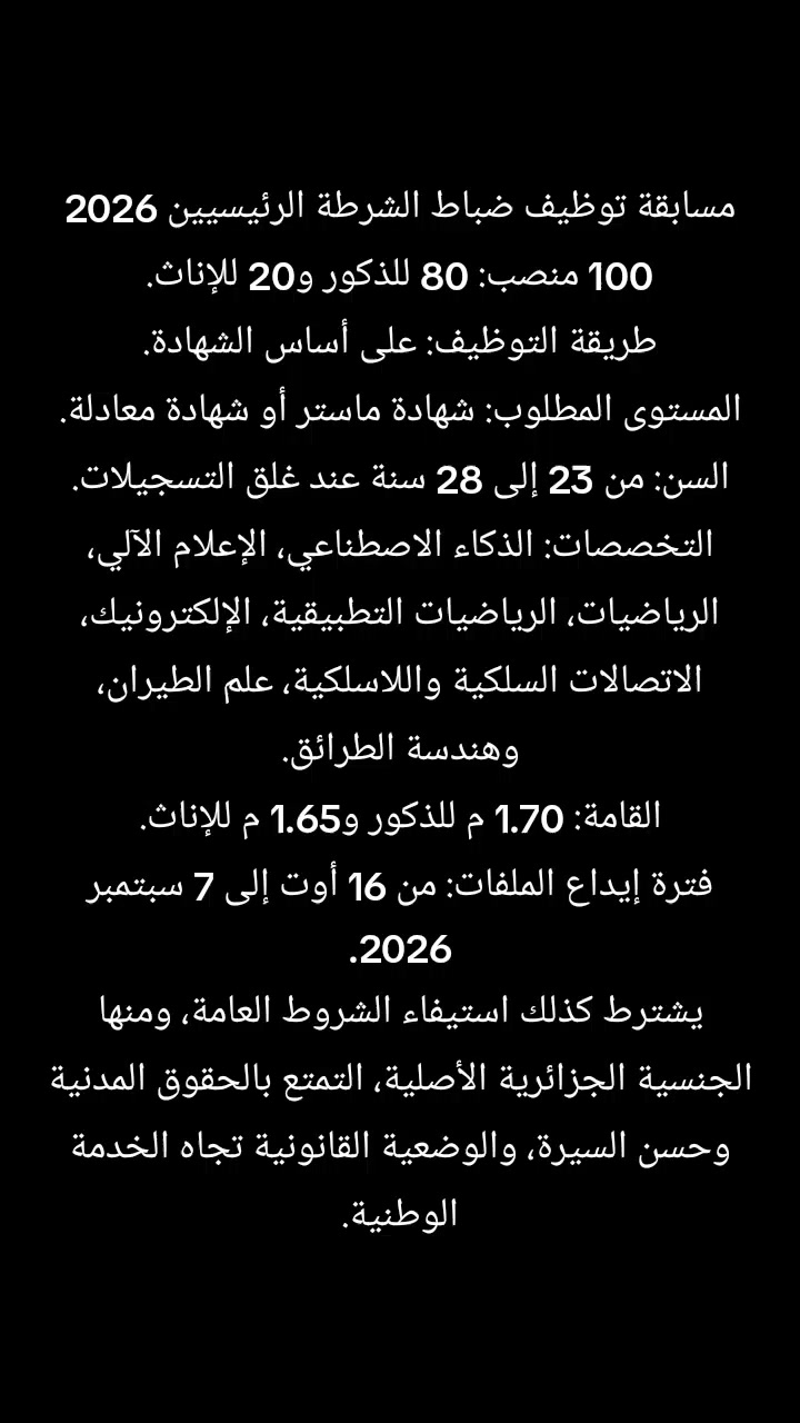 @bac_bem2027