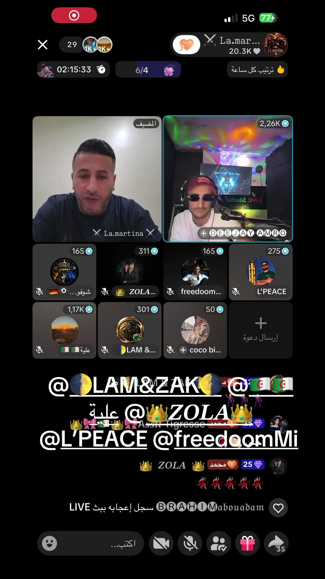 @🇩🇿👁️&zwj;🗨️شوفوني👁️&zwj;🗨️🇩🇪