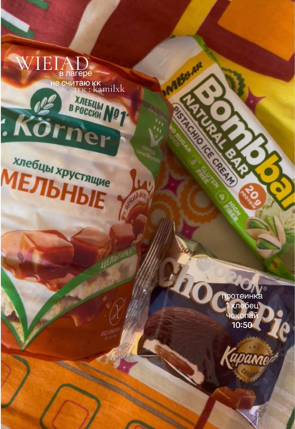 @ками