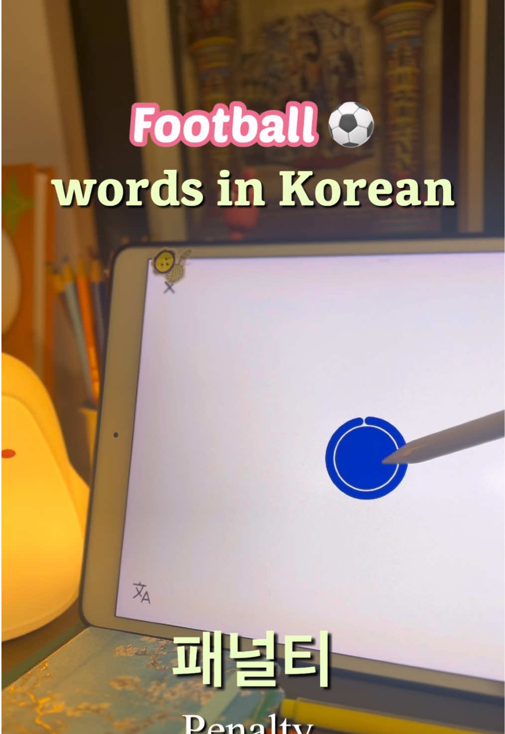 @Hangulbear
