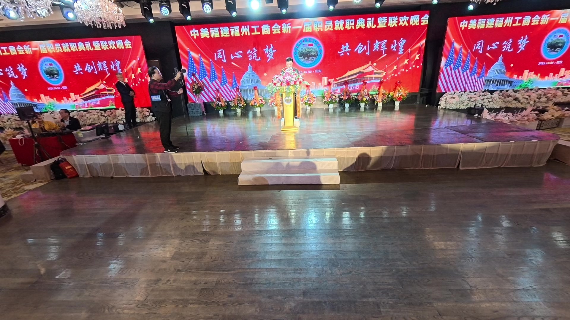 @美国华讯