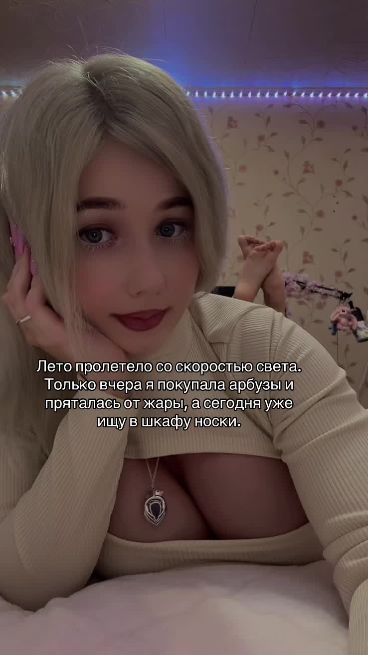 @Blondie7up