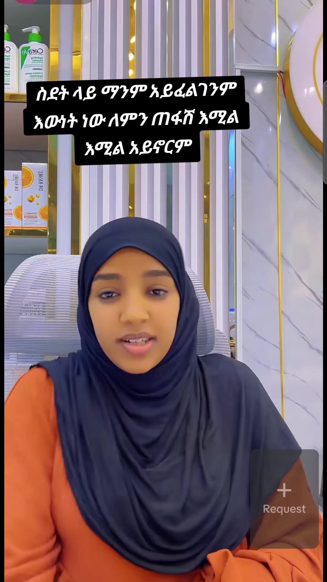 @FOZI ለጋምቦ ♥