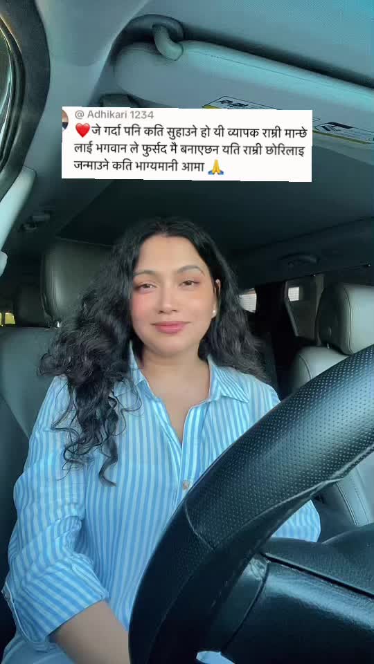 @Reetu Ranabhat
