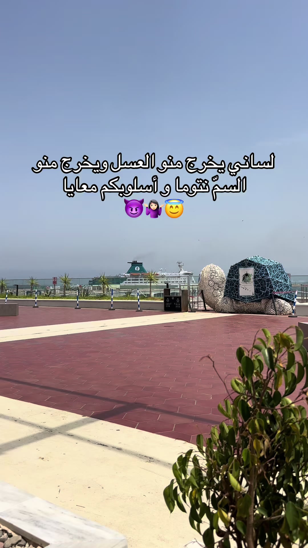 @Jasmine👸🏻🫦