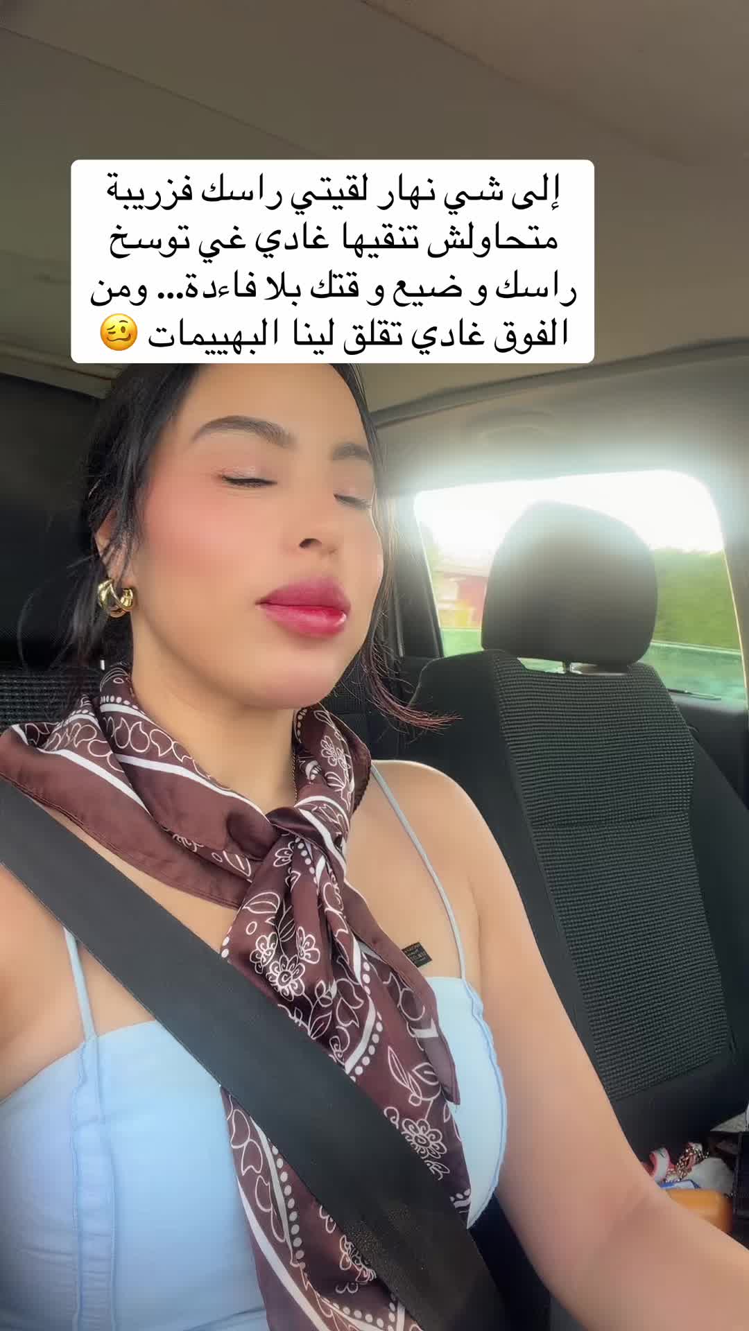 @bishabeauty