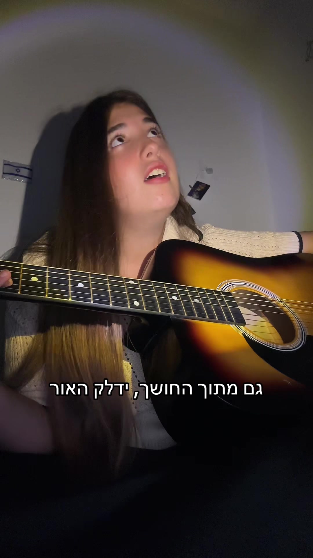 @חירות סופר:)