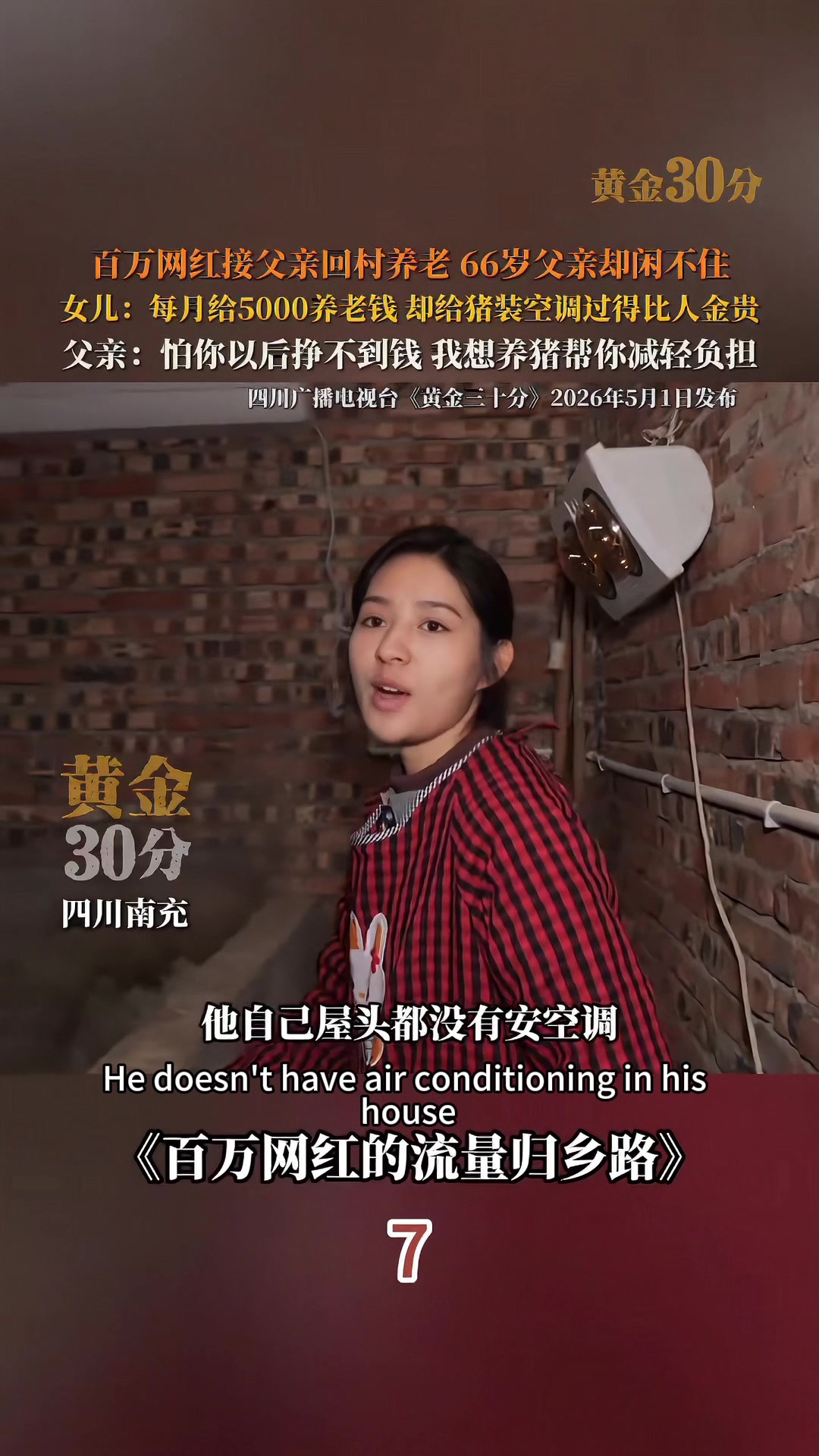 @阿梓不可爱