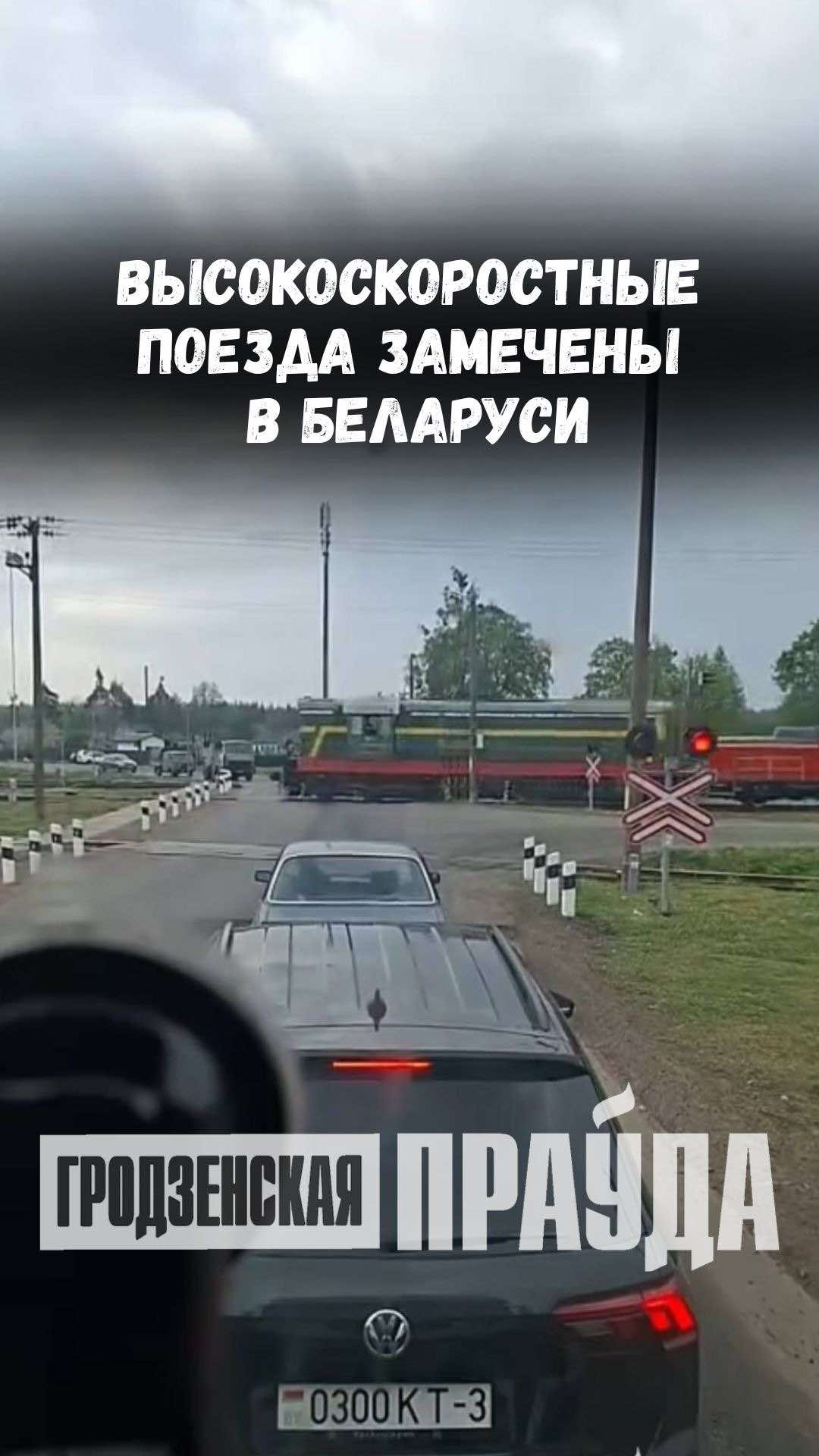@Гродненская правда