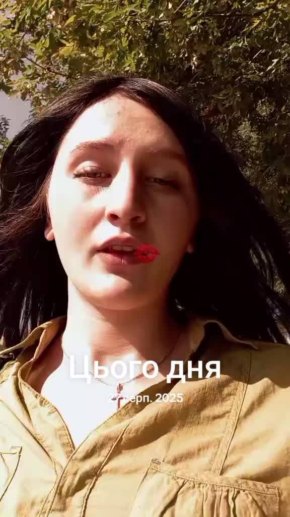 @Шевчук Єва 🩵