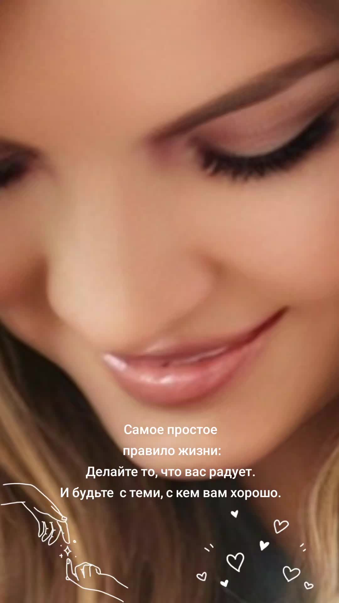 @Марина🤍🕊