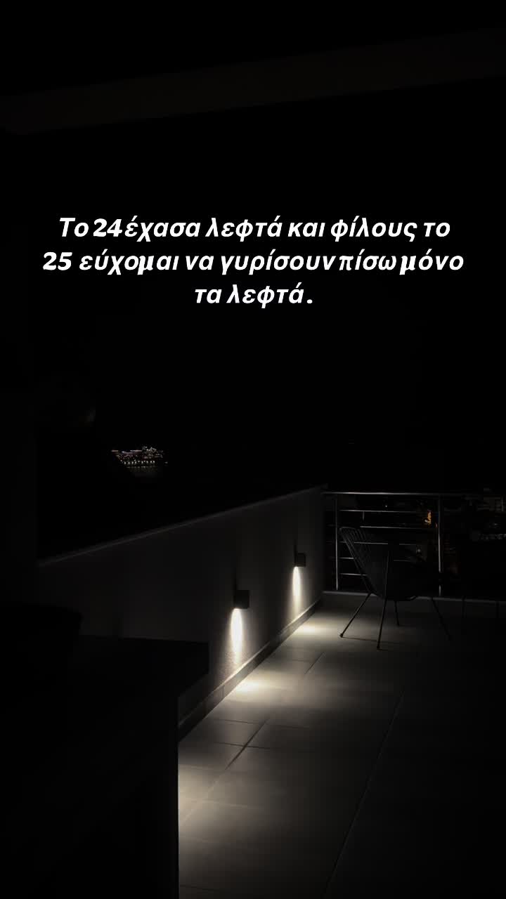@Fwteinh Terzian