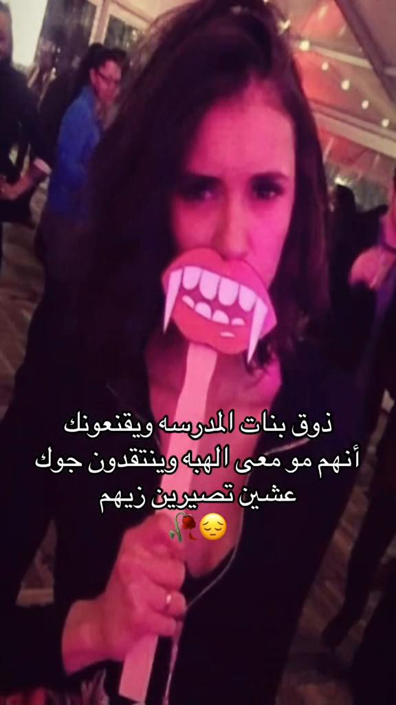 @معصوب