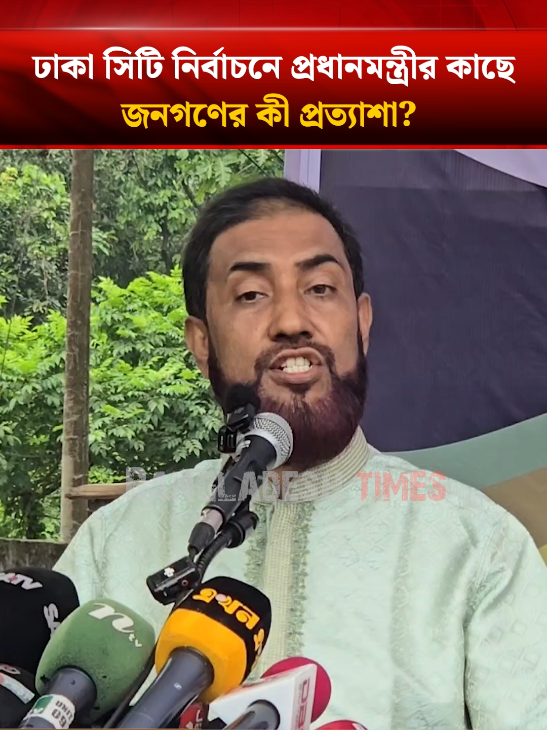 @Bangladesh Times