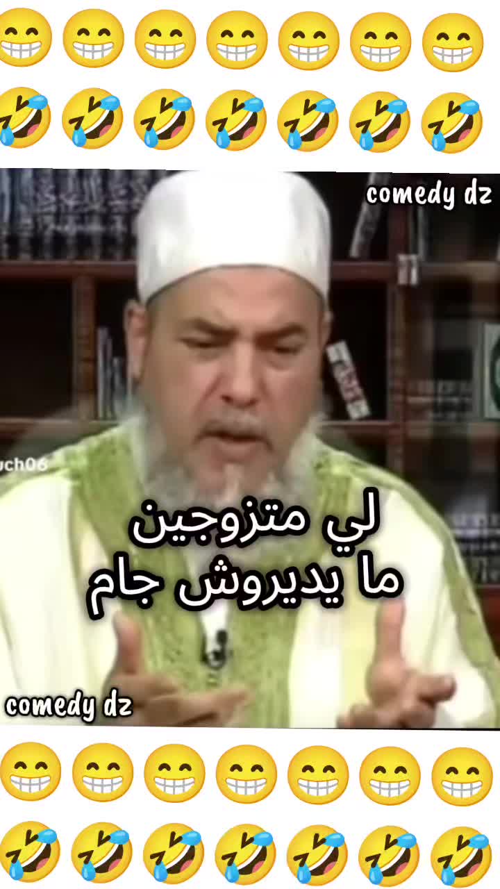 @Comedydz