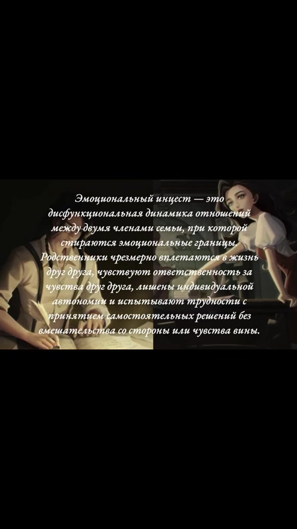 @JACKTHERIPPER♡