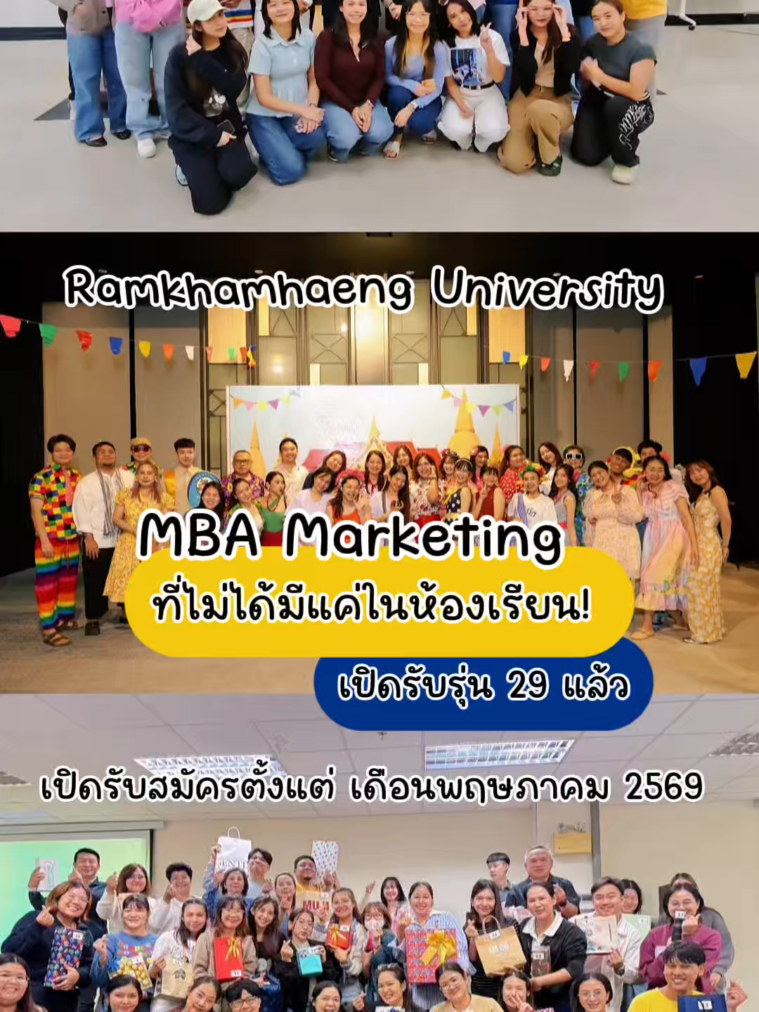 @MBA-Marketing