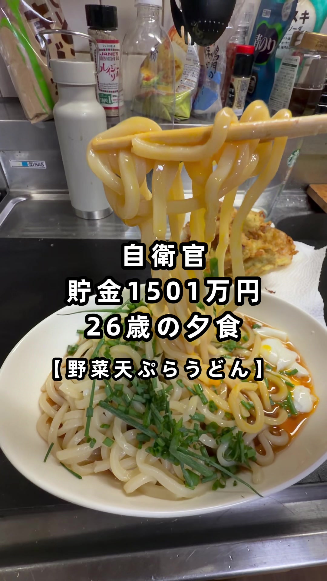 @26歳自衛官の資産形成