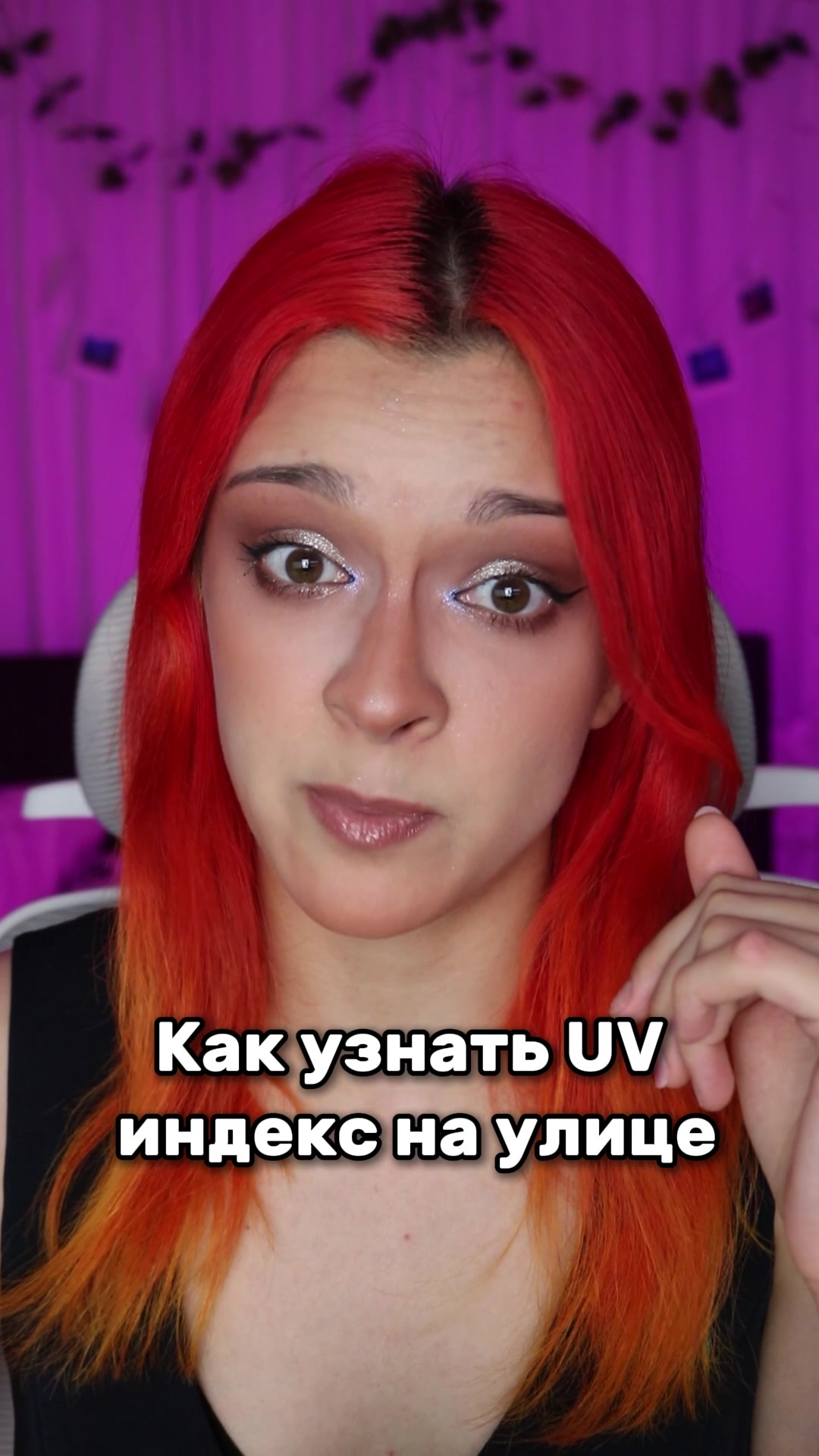 @КРАПИВА