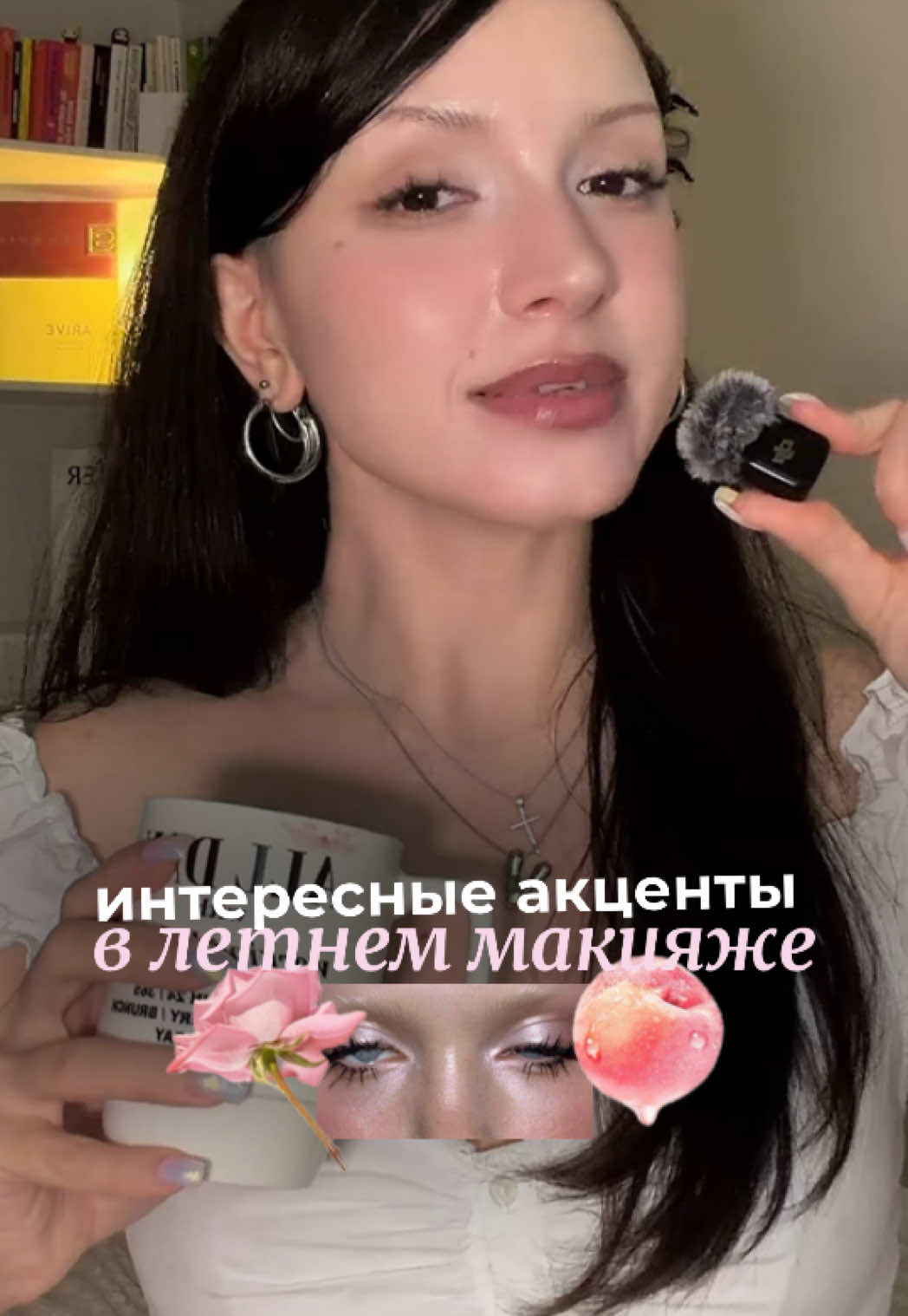 @все это лерика