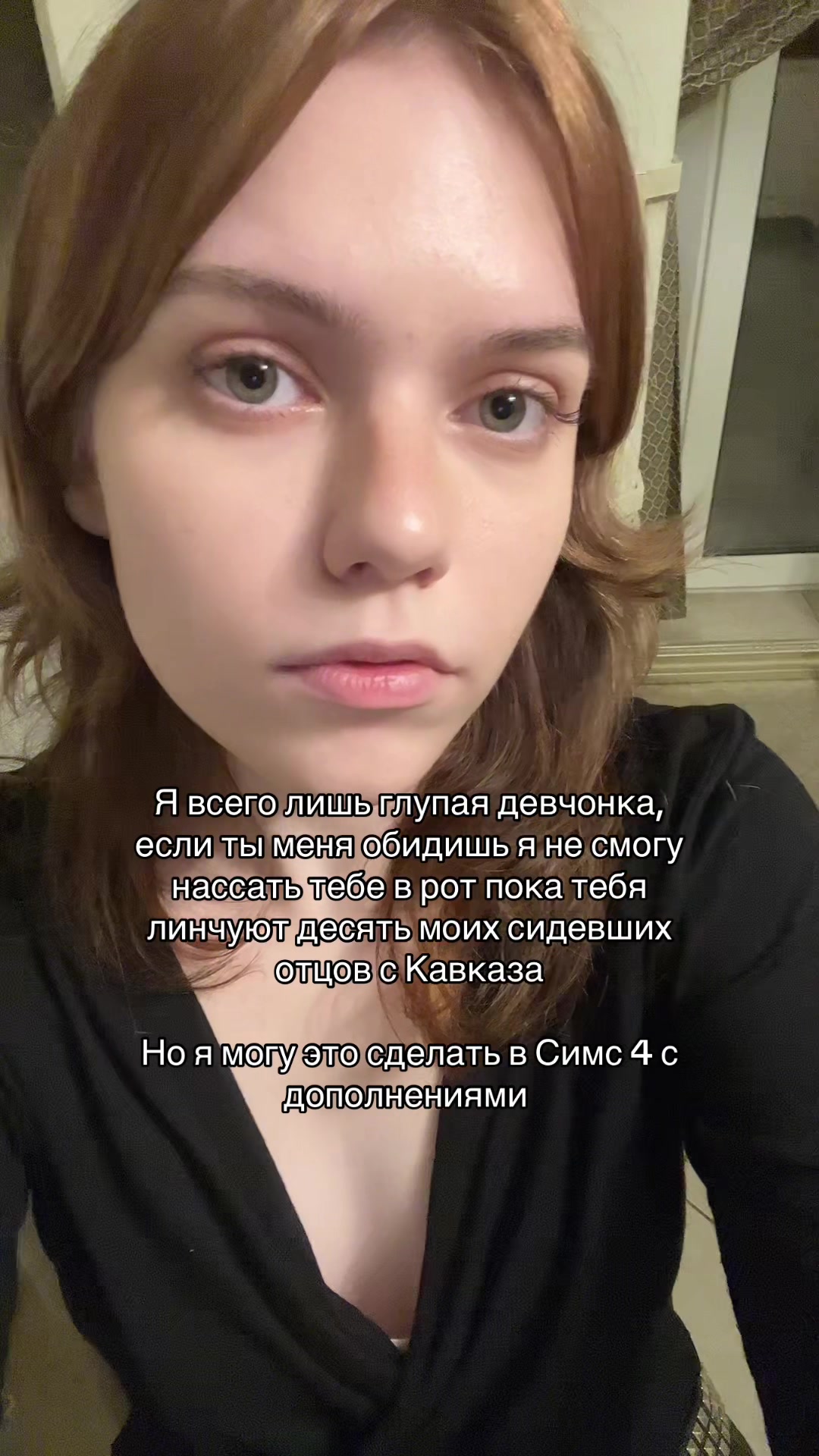 @Sonyap1vo