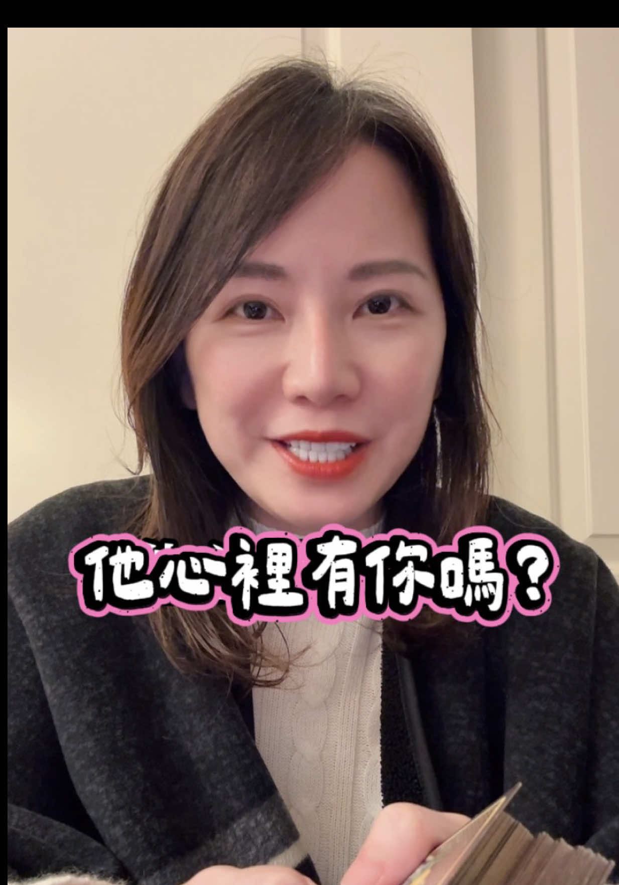@梅姬塔羅