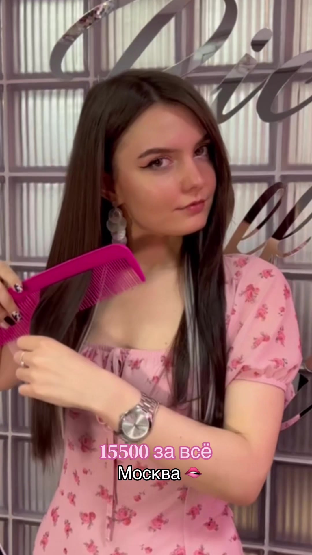 @RICH OFF HAIR