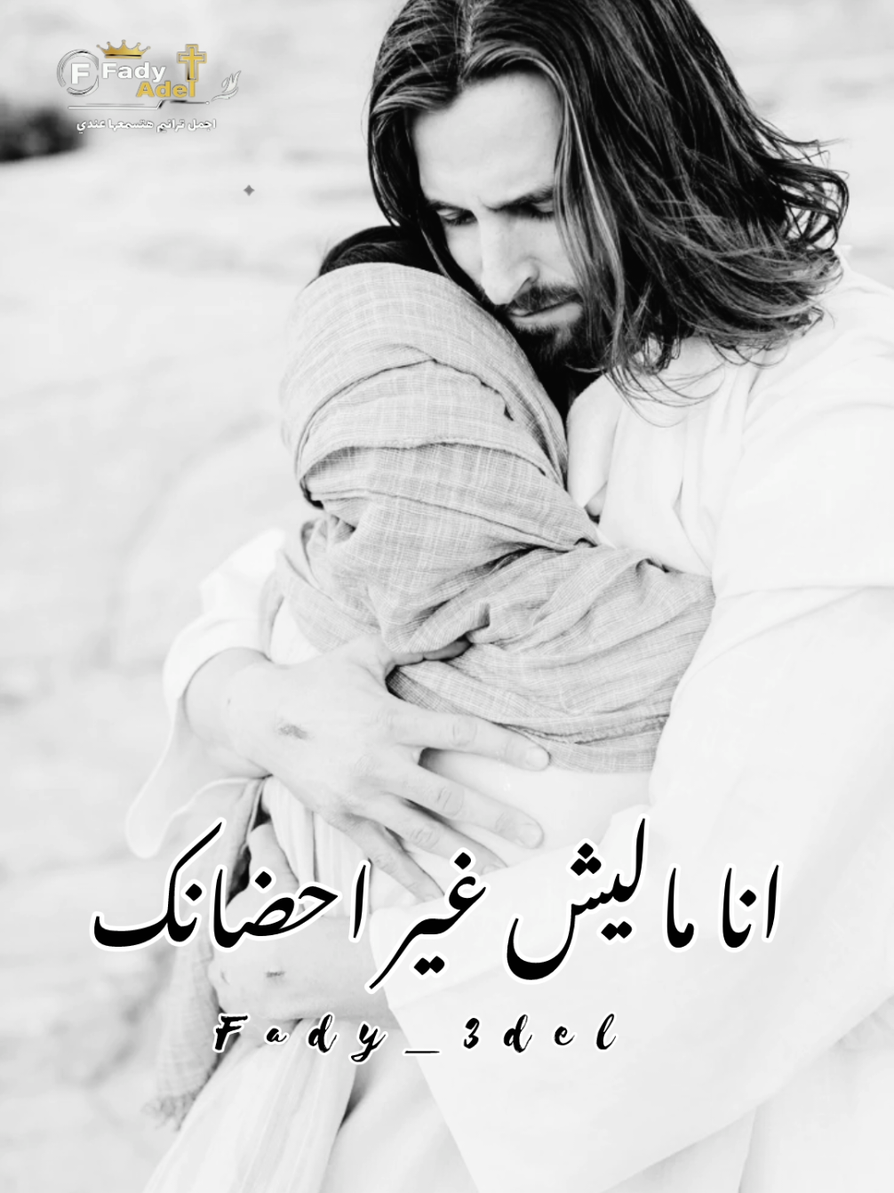 @Ƒα∂у A∂єℓ ♏