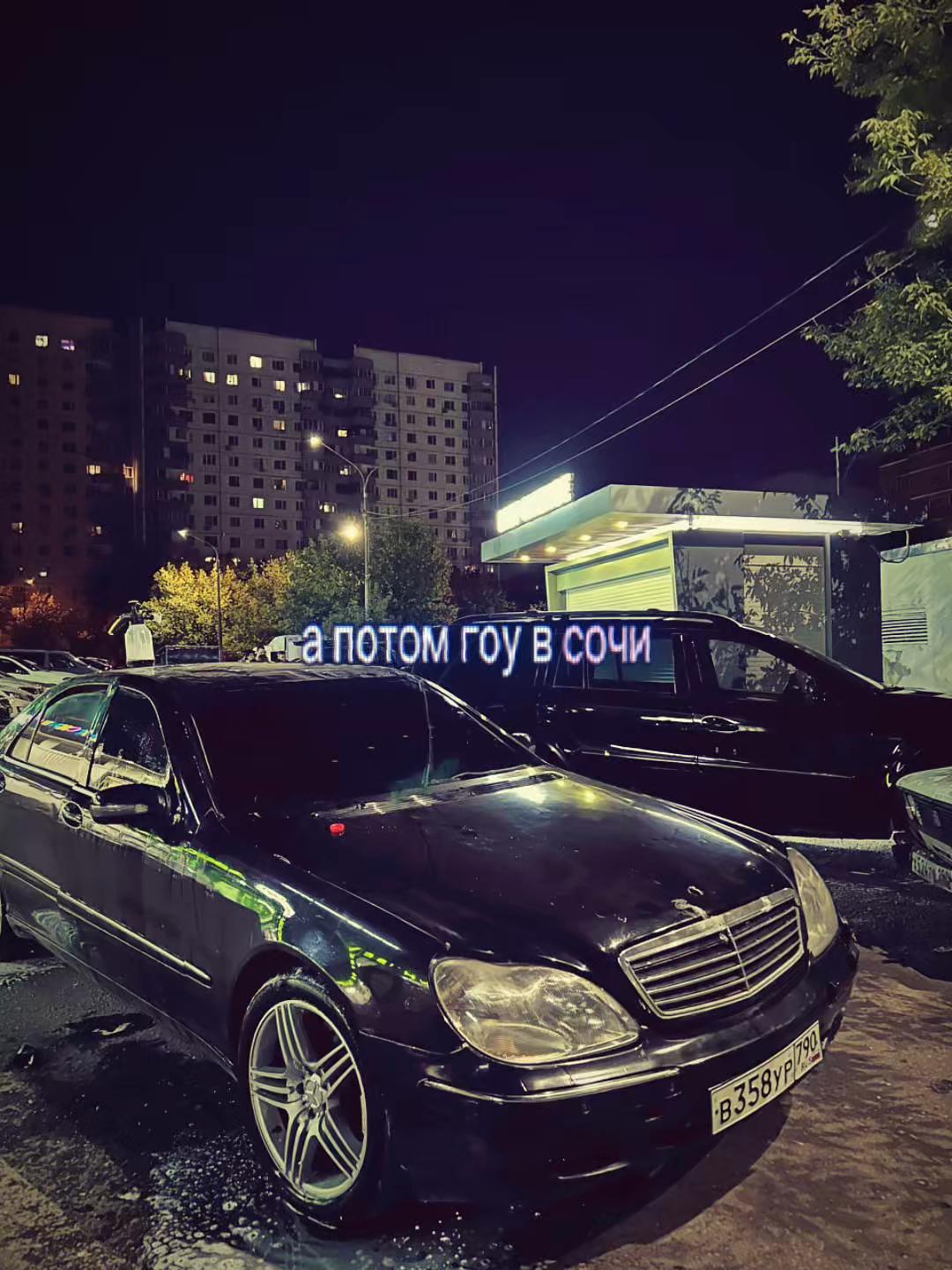 @bosyak