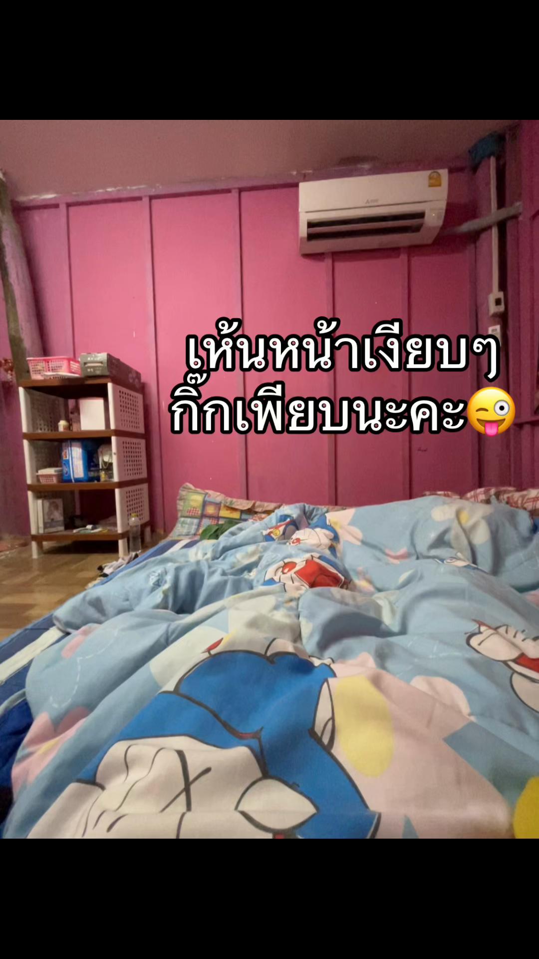 @เธรด🥸🫶🏻