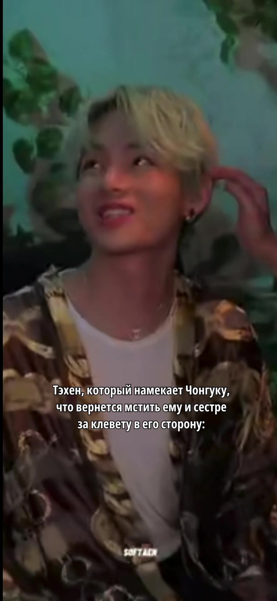 @Di