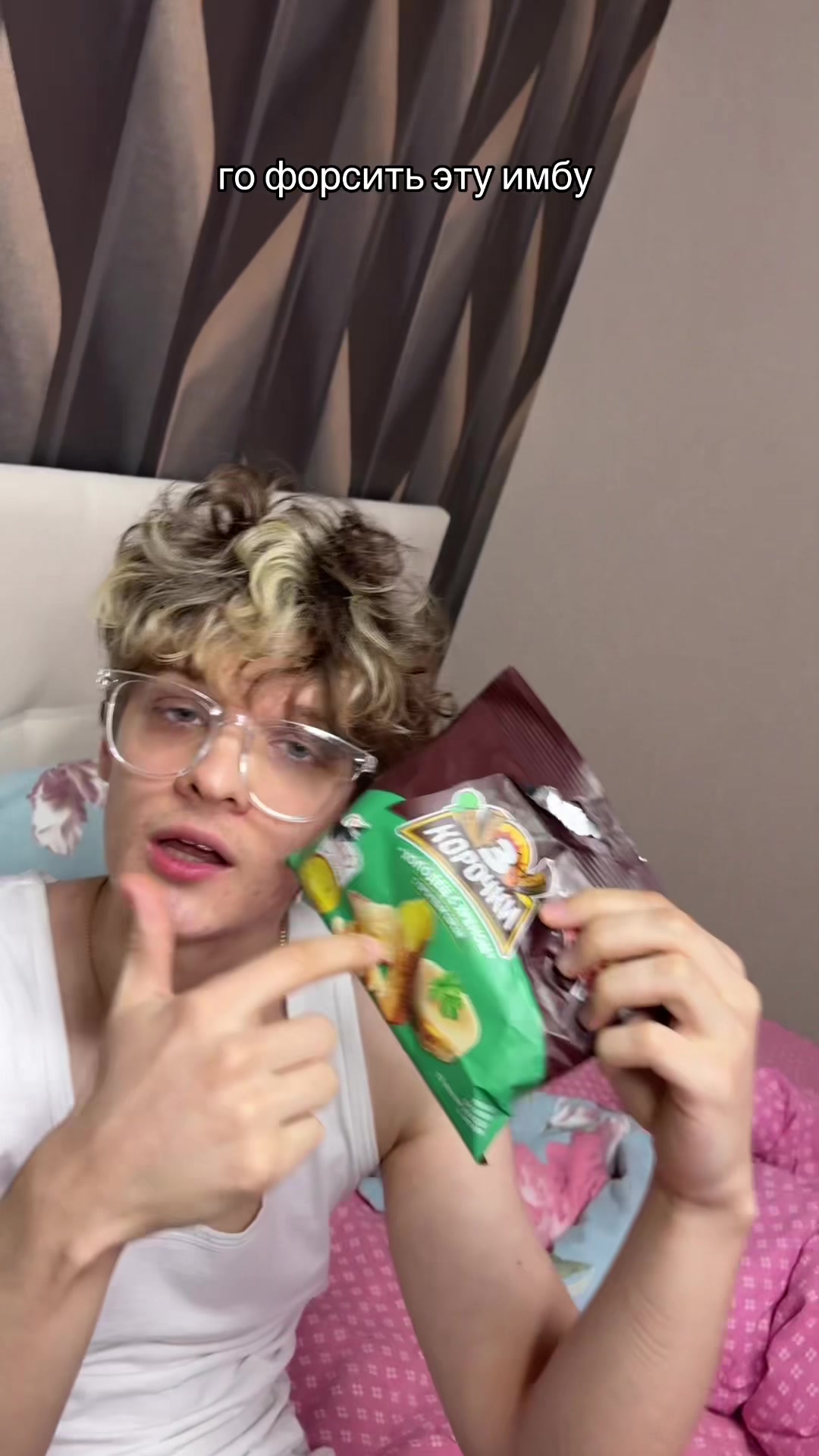@ГРОМИК лайф