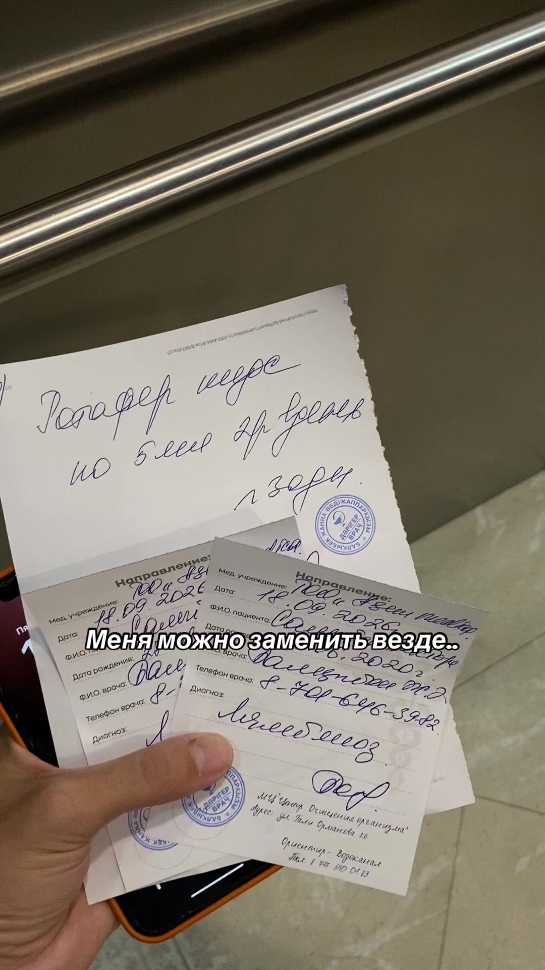@Жанерке Муратжанкызы