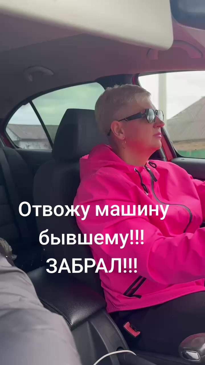 @Анюта Мирная