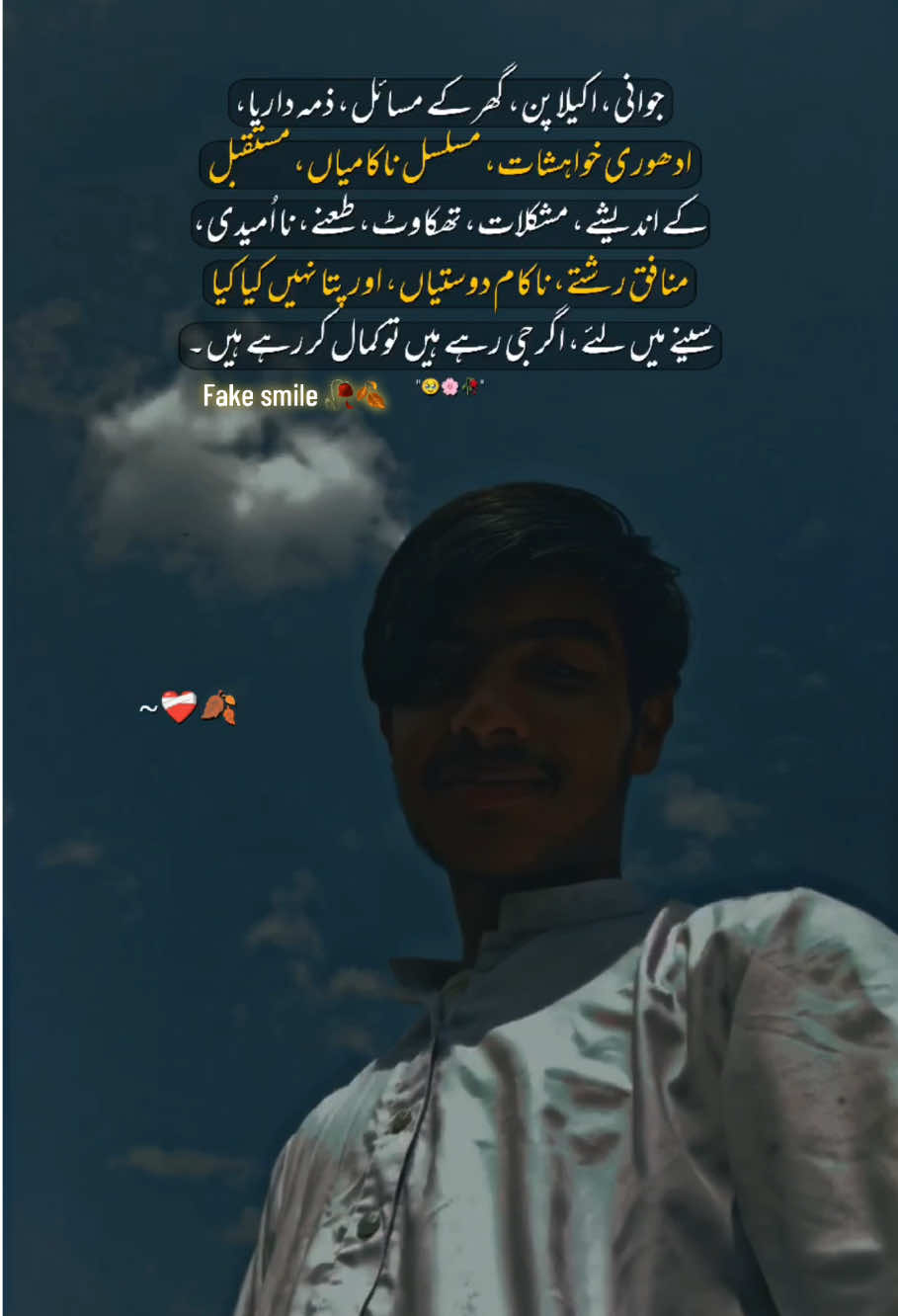 @🦋⃟≛⃝MASOOM.BACHA🤭≛⃝❤️࿐