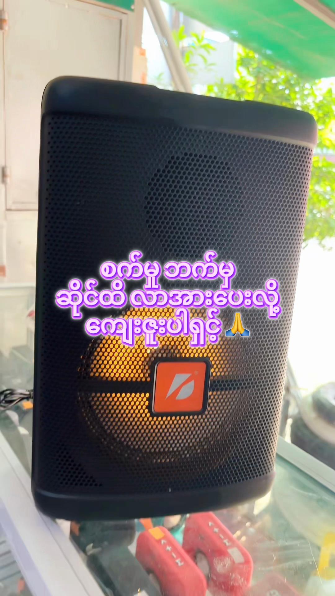 @Win Electronic