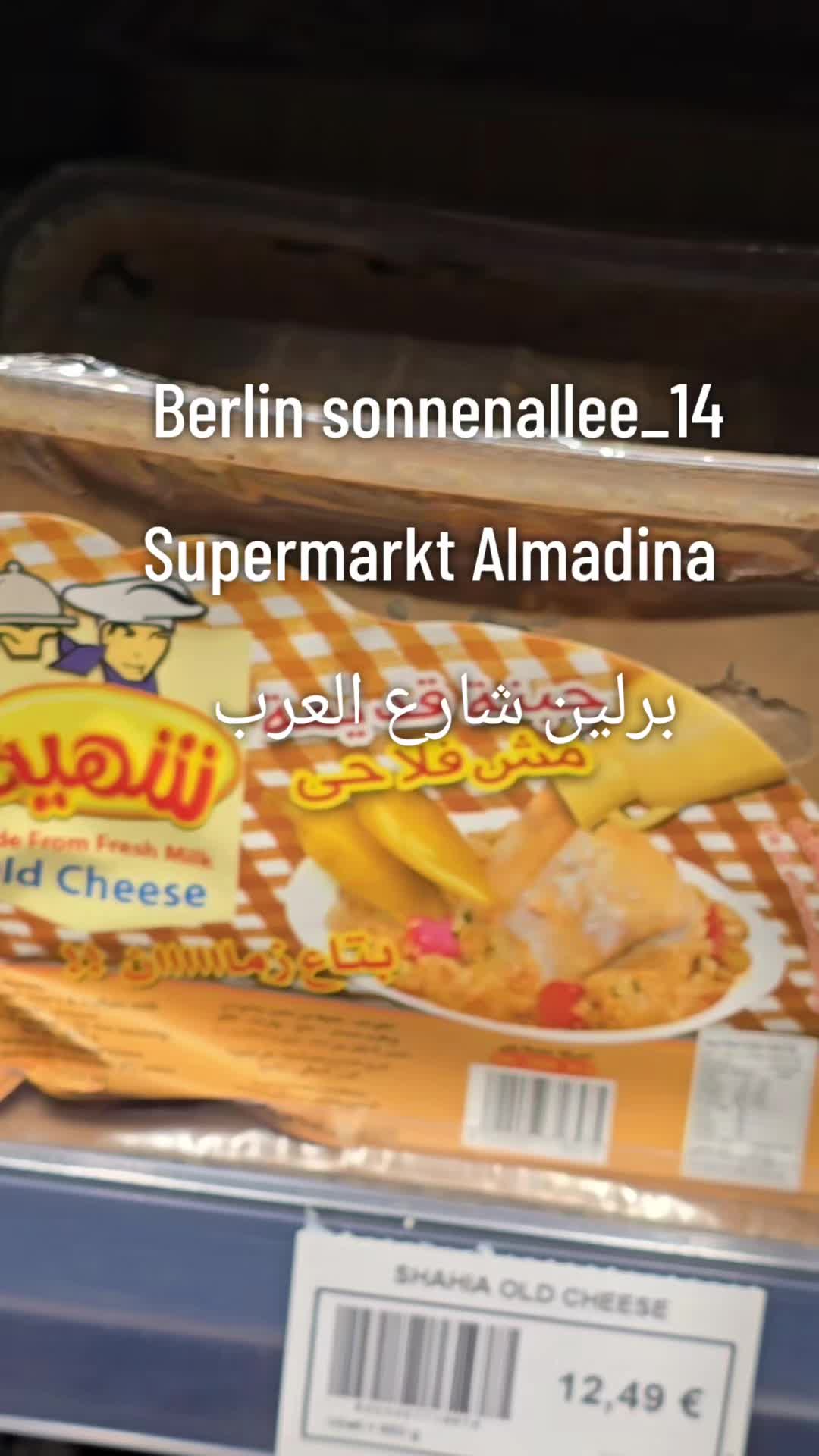 @ALMADINA_SUPERMARKT