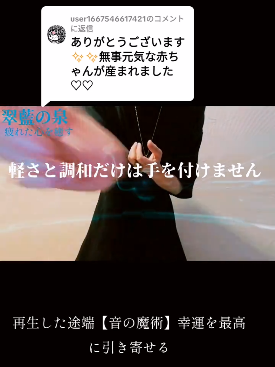 @開運の黄金らいおん