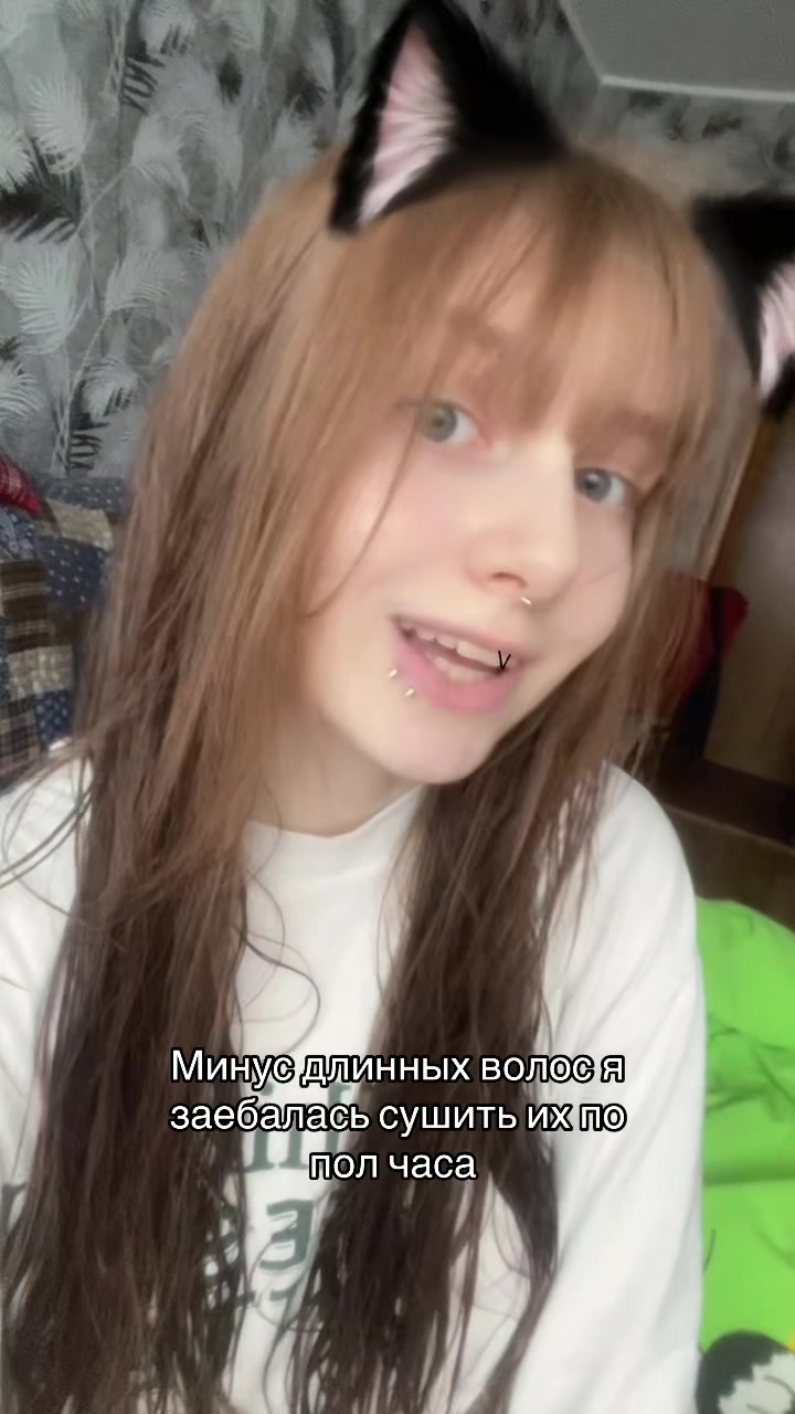@Тгк: Пока, Кать