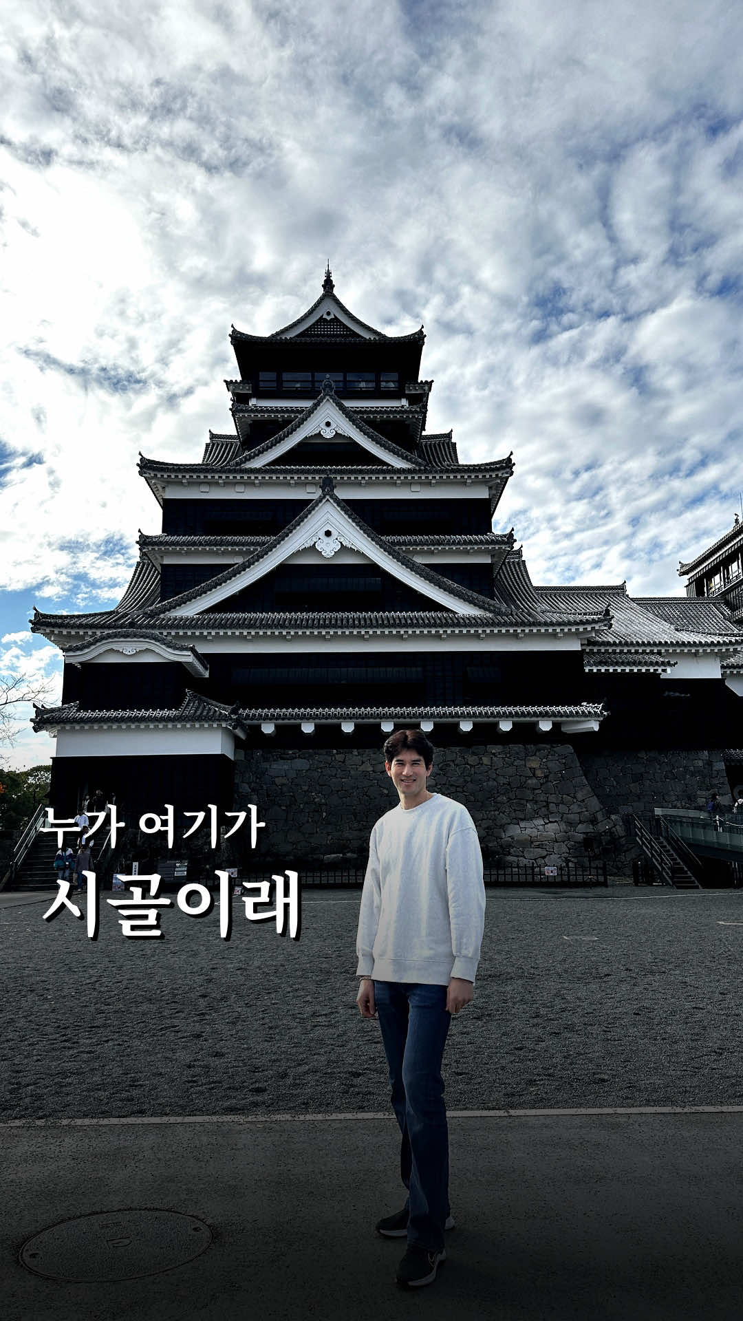 @이한진 &middot; 세계여행