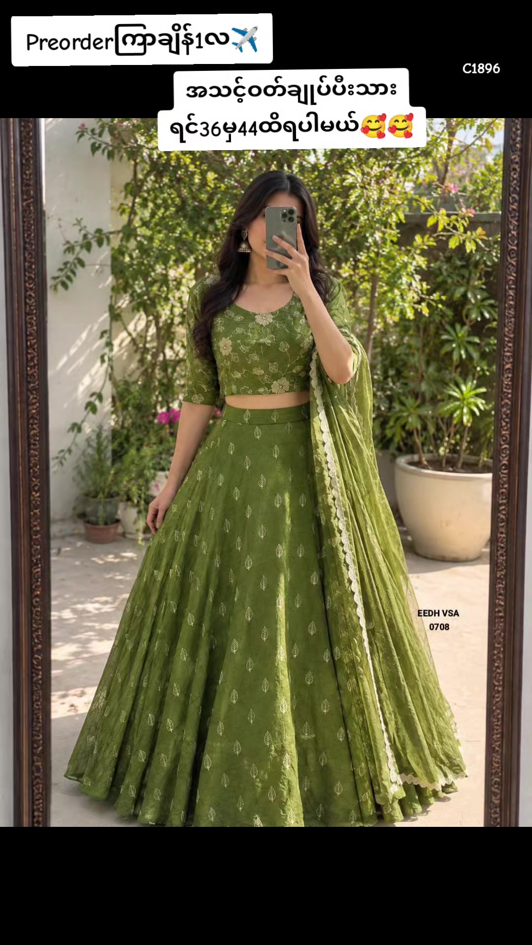 @Chithraa Indian Collections💓