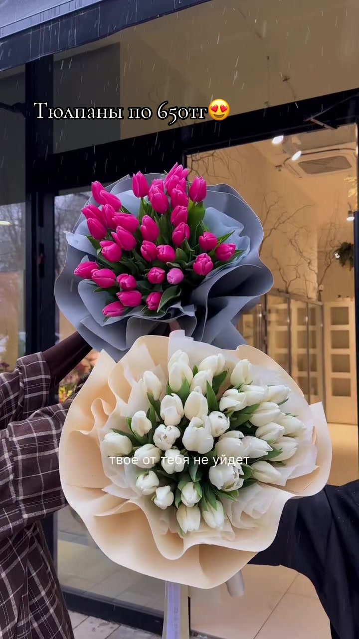 @grand_flowerskz