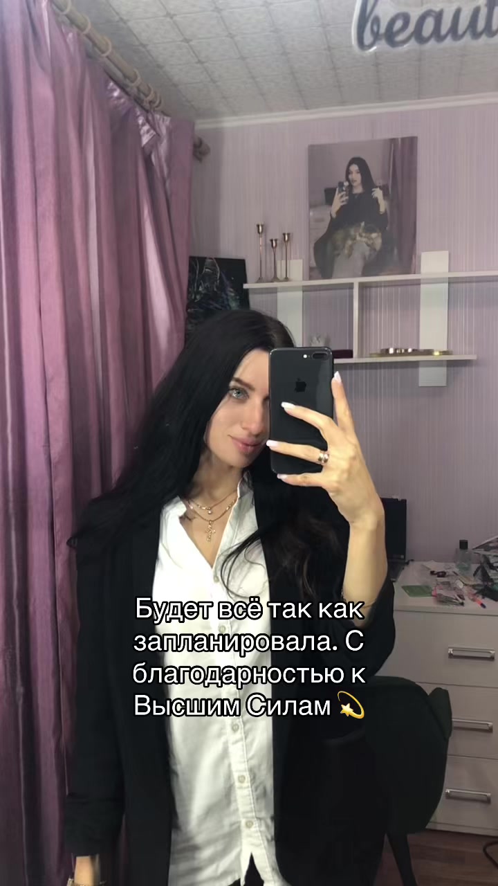 @Ирина Саюк